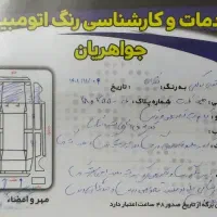 پراید صبا دوگانه فابریک نقره ای مدل 87