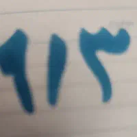 شماره موبایل رند