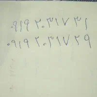 سیم کارت ۹۱۹