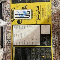 فرش|فرش|تبریز, |دیوار