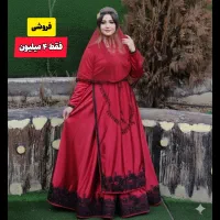 فروش لباس محلی ۲۰ عدد زیر قیمت بعلت تغییر لباس