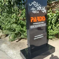 ساخت حروف چلنیوم تابلو تندیس پلکسی