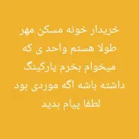 و.   ا.   م