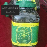 عطورات و چای وحنا