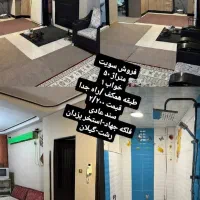 سوئیت راه جدا فلکه جهاد فرهنگیان ۵۰متر