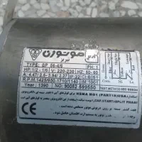 موتور کولر آبی ۱/۲ (۵۰۰۰)