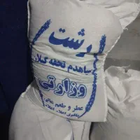 انواع برنج ایرانی( خالص) عمده و خرده|خوردنی و آشامیدنی|تبریز, |دیوار