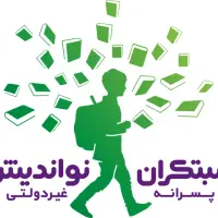 تولید محتوا و سناریو نویسی