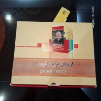 مجموعه ۴ جلدی کتاب های برایان تریسی|کتاب و مجله آموزشی|تهران, طرشت|دیوار