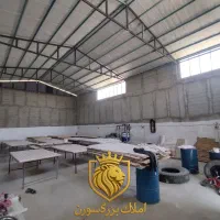 *سوله۲۵۰متری شیک/برق سه فاز و امتیازات تکمیل/فوری*