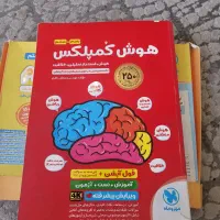 کتاب های ششم آزمون آمادگی تیزهوشان