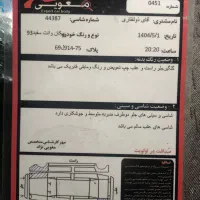 پیکان وانت بنزینی93|خودرو سواری و وانت|کرمان, |دیوار