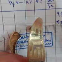 فروش طلا|جواهرات|نیشابور, فردوس شمالی|دیوار