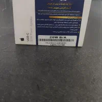 آدابتور ،شارژر آیفون