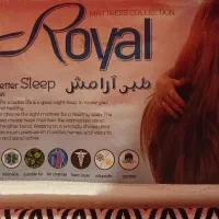تشک رویال اصل