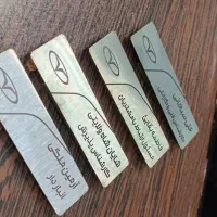 استخدام کارمند