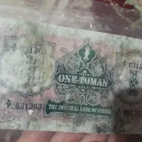 اسکناس|کلکسیون سکه، تمبر، اسکناس|هشتگرد, تهران دشت|دیوار