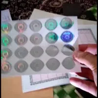 اخذ سند تک برگ سراسری کشوری