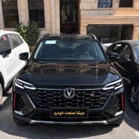چانگان CS55- صفر خشک/ تحویل فوری