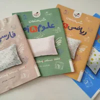 کتاب شب امتحان خیلی سبز
