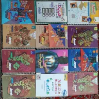 کتاب کنکور  و نهایی