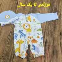 یکسره با کلاه
