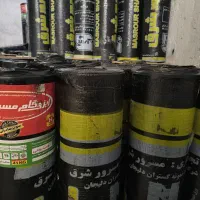 فروش ایزوگام به قیمت کارخانه با نصب فوری|خدمات پیشه و مهارت|میناب, |دیوار