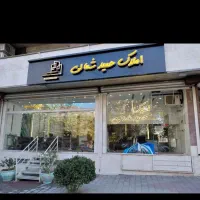 پیش-فروش-90متر-امیر-کبیر-زندی