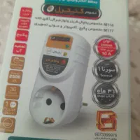 صندل  نوقیمت ۲۰۰فرش ۷۰۰پردها با کتیبه۲۵۰۰محافظ۳۵۰|مبلمان خانگی و میز عسلی|قم, پردیسان|دیوار