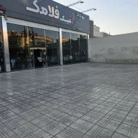 ۲۶۰ متر فضای تجاری