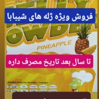 لوزام عطاری شامپوآرگام لایتنس ژله روغن آرگان