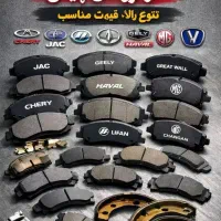 فروش ویژه لنت جلو...فقط لنت جلوو