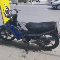 موتور ویو مالزی