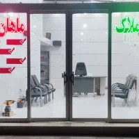95-متری-کلید-نخورده