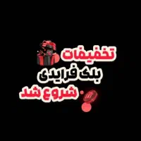 شیشهشوی|لوازم نظافت|دزفول, |دیوار