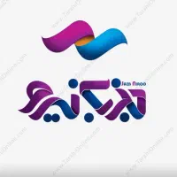 پذیرش نیروی کار