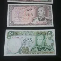 سه اسکناس با کیفیت شاهی