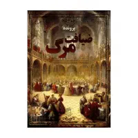 انواع بازی پرونده های جنایی درفروشگاه ای کیوسان|اسباببازی|بیرجند, |دیوار