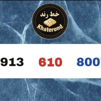 0913.610.8006