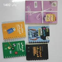 کتاب های کنکور تجربی|کتاب و مجله آموزشی|شوش, |دیوار