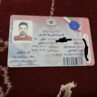 گمشده