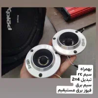 سیستم صوتی|قطعات یدکی و لوازم جانبی|سنقر, |دیوار