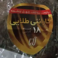 گوشی موبایل شیائومی|موبایل|کرمانشاه, |دیوار