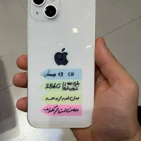 ایفون ۱۳ نرمال۲۵۶ گیگ