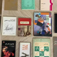 کتابهای طراحی صنعتی معماری گرافیک|کتاب و مجله آموزشی|تهران, سهروردی|دیوار