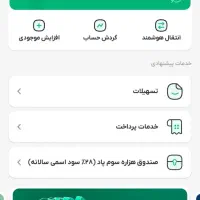 دریافت هدیه ۷۵ هزار درجا