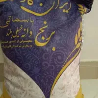 برنج هندی ایران گارمنت