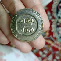 سکه و اسکناس قدیمی|کلکسیون سکه، تمبر، اسکناس|مشهد, نیروی هوایی|دیوار