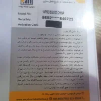 موبایل|موبایل|شادگان, |دیوار
