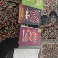 کتاب پایه نهم